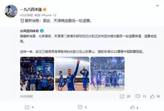 切尔西官方发布声明，球队队长里斯-詹姆斯在对阵埃弗顿的比赛中腿筋受伤。